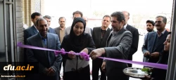 افتتاح مرکز شماره ۳ پردیس شهید صدوقی دانشگاه فرهنگیان کرمانشاه 2