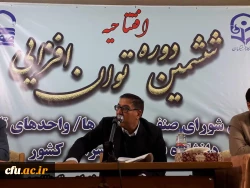 مطالبه گری باید با محتوا و با حفظ احترام و اخلاق باشد 3