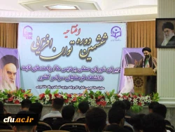 حجت الاسلام و المسلمین دادگر مسئول نهاد نمایندگی مقام معظم رهبری در ششمین دوره دانش افزایی دبیران شورای صنفی سراسر کشور: 2