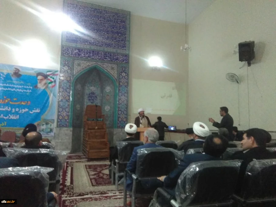 حضور مسئولین دانشگاه فرهنگیان لرستان در همایش نقش حوزه و دانشگاه در گام دوم انقلاب اسلامی  5