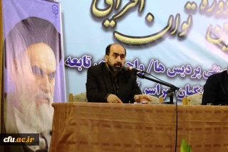 معاون پیشگیری و حفاظت دفتر مرکزی حراست در ششمین دوره دانش افزایی دبیران شورای صنفی سراسر کشور:

افزایش بلوغ سازمانی دانشجویان، نیروی کمک کننده  است تا دانشگاه به اهداف برنامه ریزی شده خود همراه با ارتقاء کیفیت دست یابد