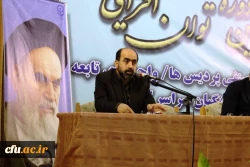 
احساس تعلق به نظام آموزش و پرورش، تعالی و بالندگی، بلوغ سازمانی و نظارت پویا را از ویژگی های اصلی دانشجومعلمان برشمرد 2