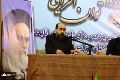 معاون پیشگیری و حفاظت دفتر مرکزی حراست در ششمین دوره دانش افزایی دبیران شورای صنفی سراسر کشور:

افزایش بلوغ سازمانی دانشجویان، نیروی کمک کننده  است تا دانشگاه به اهداف برنامه ریزی شده خود همراه با ارتقاء کیفیت دست یابد
