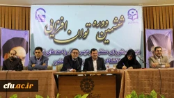 
احساس تعلق به نظام آموزش و پرورش، تعالی و بالندگی، بلوغ سازمانی و نظارت پویا را از ویژگی های اصلی دانشجومعلمان برشمرد 2