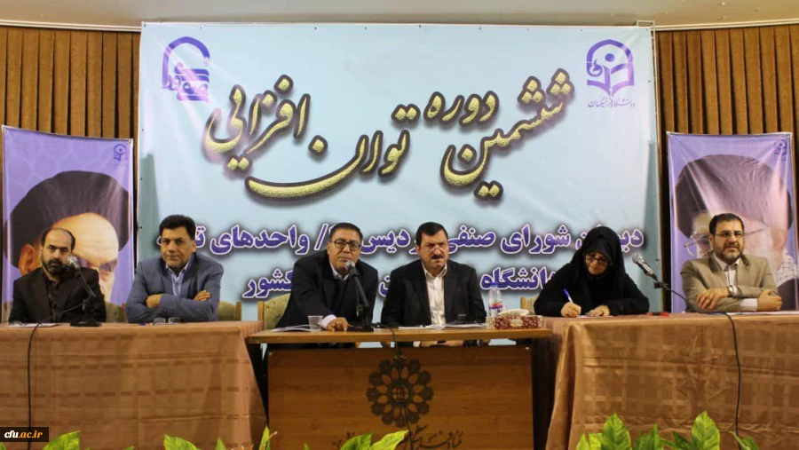 
احساس تعلق به نظام آموزش و پرورش، تعالی و بالندگی، بلوغ سازمانی و نظارت پویا را از ویژگی های اصلی دانشجومعلمان برشمرد 2