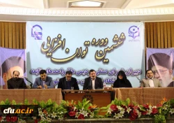  لزوم افزایش امکانات با افزایش جذب دانشجو و توجه الگوی صرفه جویی در دانشگاه 3