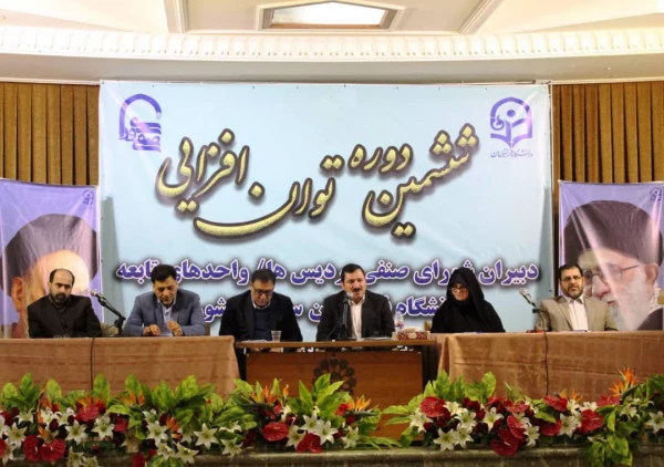  لزوم افزایش امکانات با افزایش جذب دانشجو و توجه الگوی صرفه جویی در دانشگاه 3