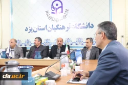 اولین جلسه هیات مدیره بنیاد خیرین حامی دانشگاه فرهنگیان استان یزد 3