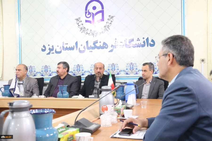 اولین جلسه هیات مدیره بنیاد خیرین حامی دانشگاه فرهنگیان استان یزد 3