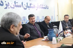 اولین جلسه هیات مدیره بنیاد خیرین حامی دانشگاه فرهنگیان استان یزد 6