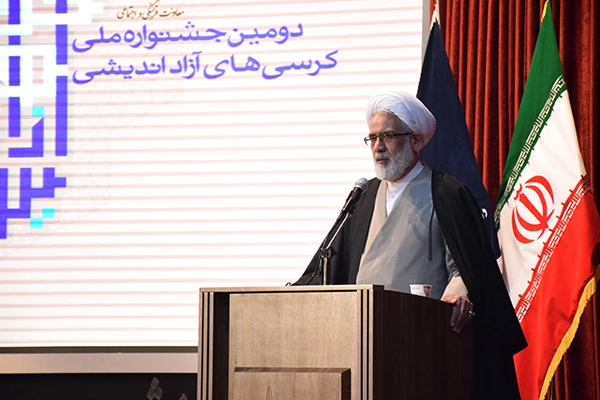 کسب عنوان "برگزیده" توسط دانشگاه فرهنگیان در دومین جشنواره ملی کرسی های آزاداندیشی دانشگاه های سراسر کشور 3