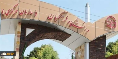 سرپرست معاونت نظارت، ارزیابی و تضمین کیفیت دانشگاه فرهنگیان:

آزمون جبرانی اصلح مهارت آموزان ماده 28 برگزار شد