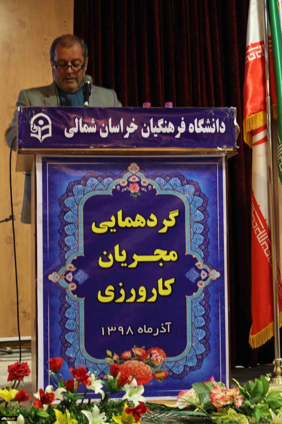 دکتر صفرزاده در گردهمایی مجریان کارورزی دانشگاه فرهنگیان خراسان شمالی در باب رسالت شغل معلمی بیان کردند:

گاهی نگاه اثر گذار معلم و گاهی اثرگذاری یک معلم می تواند مسیر تاریخ و مسیر یک ملت را عوض نماید. 3