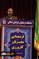 دکتر صفرزاده در گردهمایی مجریان کارورزی دانشگاه فرهنگیان خراسان شمالی در باب رسالت شغل معلمی بیان کردند:

گاهی نگاه اثر گذار معلم و گاهی اثرگذاری یک معلم می تواند مسیر تاریخ و مسیر یک ملت را عوض نماید. 3