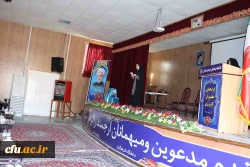 دکتر صفرزاده در گردهمایی مجریان کارورزی دانشگاه فرهنگیان خراسان شمالی در باب رسالت شغل معلمی بیان کردند:

گاهی نگاه اثر گذار معلم و گاهی اثرگذاری یک معلم می تواند مسیر تاریخ و مسیر یک ملت را عوض نماید. 8