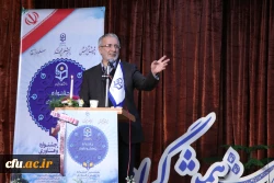 هشتمین جشنواره پژوهش و فناوری دانشگاه فرهنگیان استان اصفهان