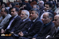 هشتمین جشنواره پژوهش و فناوری دانشگاه فرهنگیان استان اصفهان