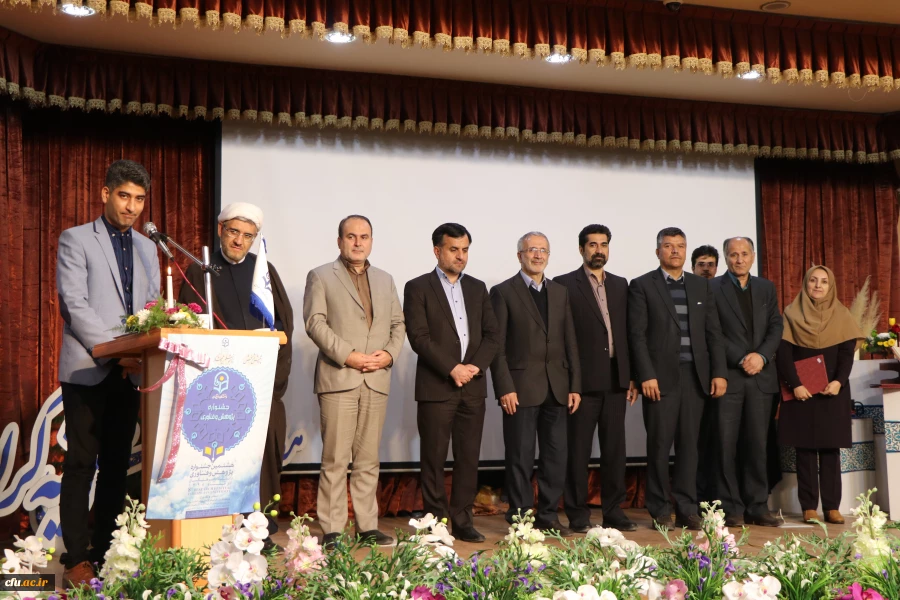 هشتمین جشنواره پژوهش و فناوری دانشگاه فرهنگیان استان اصفهان