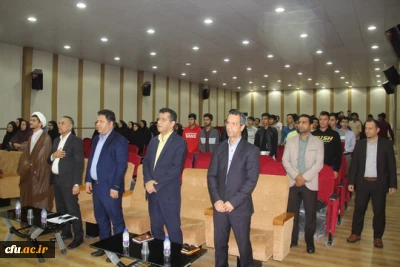 هشتمیـن جشنـواره پژوهـش و فنـاوری دانشگـاه فرهنگیـان هرمزگـان برگـزار شد