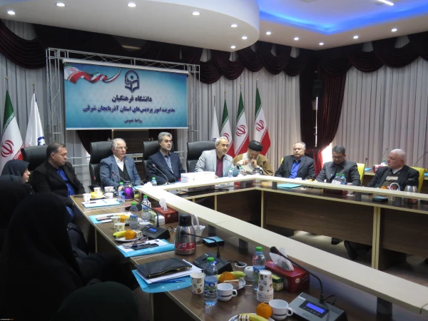 برگزاری انتخابات بنیاد خیرین حامی دانشگاه فرهنگیان استان آذربایجان شرقی با حضور رئیس هیئت مدیره و مدیر عامل بنیاد خیرین حامی دانشگاه فرهنگیان و جمعی از خیرین استان برگزار شد. 3