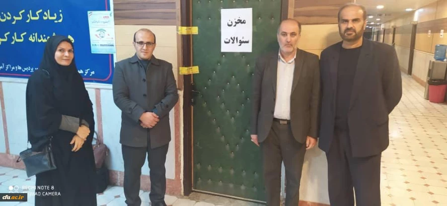 برگزاری آزمون جبرانی ارزشیابی صلاحیت های حرفه ای معلمی (اصلح) در مدیریت امور پردیس های استان خوزستان