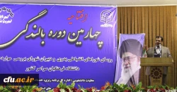 دکتر محمدپور مدیریت امور پردیس های استان قم در چهارمین دوره بالندگی روسای شورای انضباطی بدوی پردیس ها و دبیران شورای بررسی موارد خاص  2