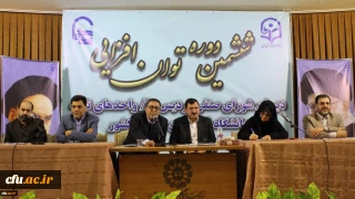 جلسه پرسش و پاسخ با حضور برخی از اعضای هیئت رئیسه