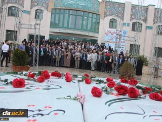 افتتاحیه دوره بالندگی