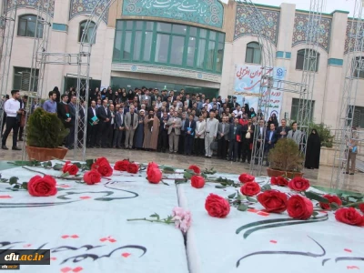 افتتاحیه دوره بالندگی