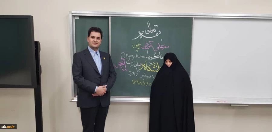 دیدار رئیس دانشگاه فرهنگیان کشور با رئیس و اعضای هیات علمی دانشگاه آیچی در ژاپن 4