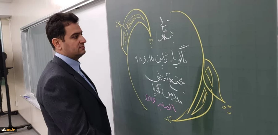 دیدار رئیس دانشگاه فرهنگیان کشور با رئیس و اعضای هیات علمی دانشگاه آیچی در ژاپن 8