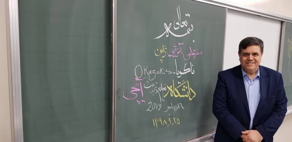 دیدار رئیس دانشگاه فرهنگیان کشور با رئیس و اعضای هیات علمی دانشگاه آیچی در ژاپن 10