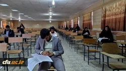 آزمون جبرانی صلاحیت های حرفه ای (اصلح) مهارت آموزان ماده ۲۸ درزاهدان برگزار گردید.