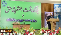 
یادگیری به روش بحث گروهی در دانشگاه
 2