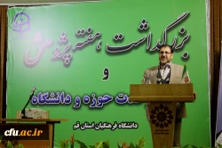 یادگیری به روش بحث گروهی در دانشگاه 4