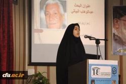 برگزاری همایش علمی دانشجویی «أعلام الأدب العربی المعاصر» به مناسبت روز جهانی زبان عربی و هفته پژوهش در پردیس حضرت معصومه (سلام الله علیها) قم: 4