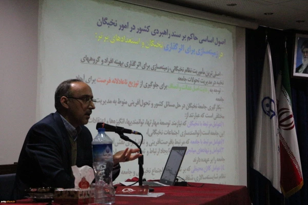 رویکرد بنیاد نخبگان استان، شناسایی و پرورش استعدادهای بالقوه دانشجومعلمان است. 3