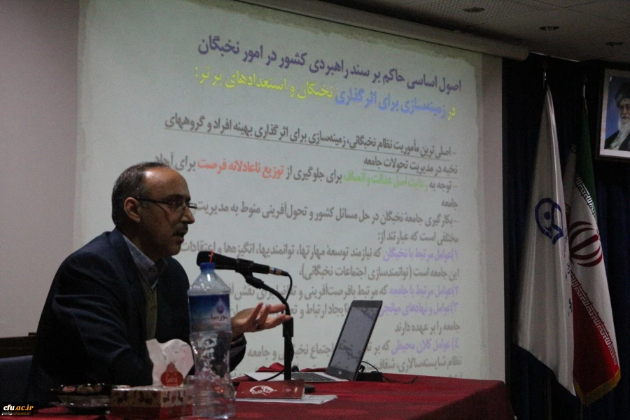 رویکرد بنیاد نخبگان استان، شناسایی و پرورش استعدادهای بالقوه دانشجومعلمان است. 3