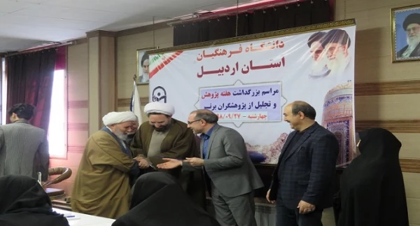 تقدیر از برگزیدگان فراخوان هشتمین جشنواره پژوهش و فناوری و چهارمین جشنواره پویش دانشجویی 3