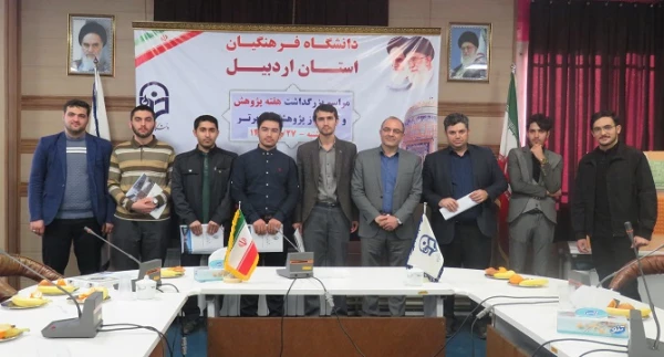 تقدیر از برگزیدگان فراخوان هشتمین جشنواره پژوهش و فناوری و چهارمین جشنواره پویش دانشجویی 4