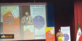 حجت الاسلام و المسلمین دادگر در هشتمین جشنواره پژوهشی:

ضرورت توجه جدی دولت و مجلس به دانشگاه فرهنگیان