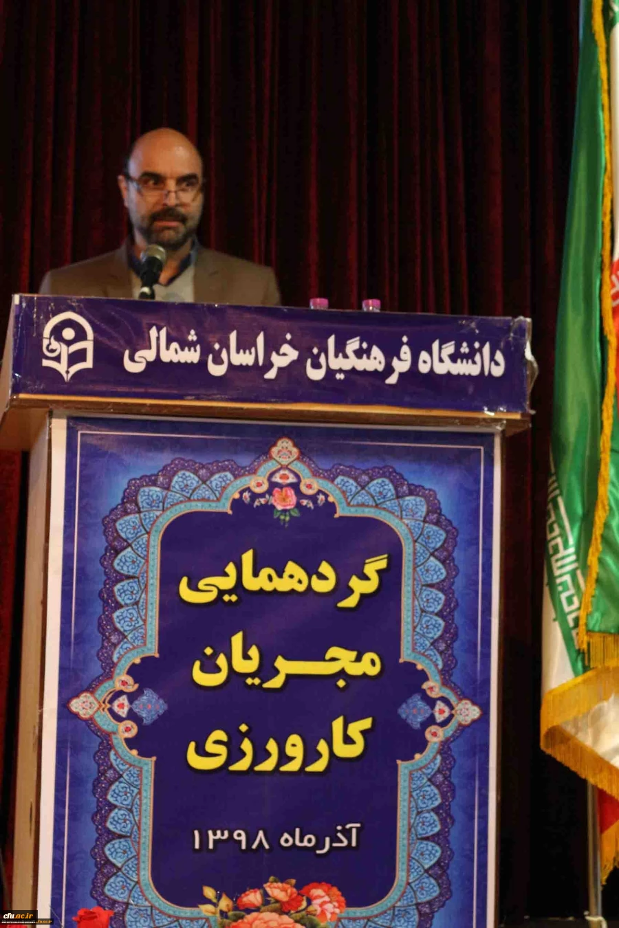 مدیران و معلمان راهنمای کارورزی مانند فرزندان خویش، تجاربشان را در اختیار دانشجومعلمان قرار می دهند 6