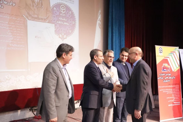 هشتمین جشنواره پژوهش 14