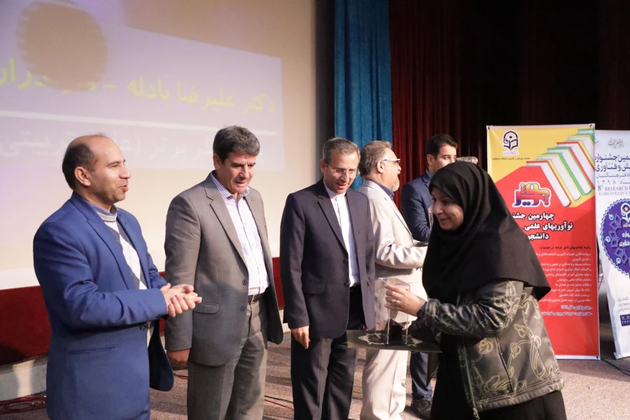 هشتمین جشنواره پژوهش 18