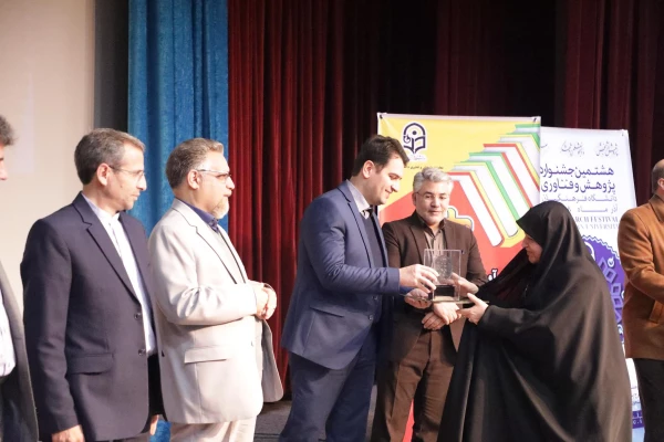 هشتمین جشنواره پژوهش 20