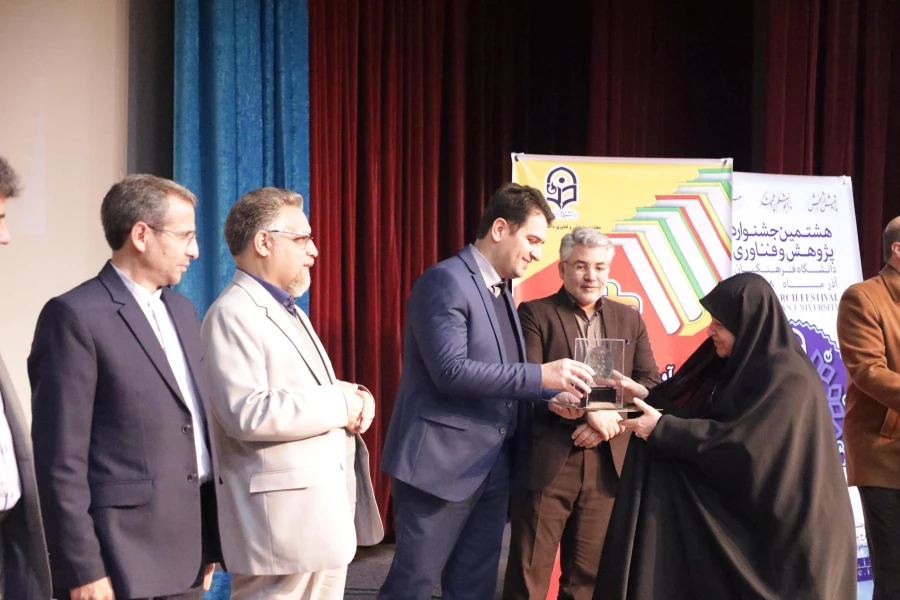 هشتمین جشنواره پژوهش 20