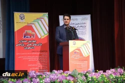 
هشتمین جشنواره پژوهش و چهارمین جشنواره نوآوری های پژوهشی دانشجویی دانشگاه فرهنگیان با معرفی برگزیدگان این دوره به کار خود پایان داد
 4