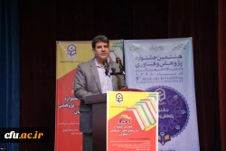 باور داشته باشیم که معلمی یک تخصص است و نیاز به آموزش و کسب مهارت دارد 5