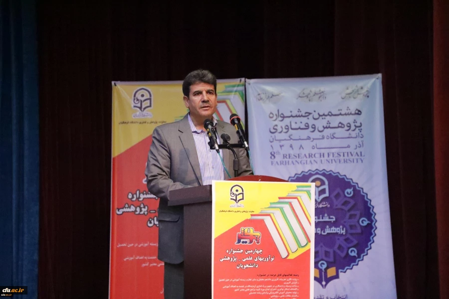 باور داشته باشیم که معلمی یک تخصص است و نیاز به آموزش و کسب مهارت دارد 5