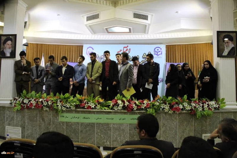 برگزاری انتخابات شورای صنفی موسسه دبیران شورای صنفی به روایت تصویر 5